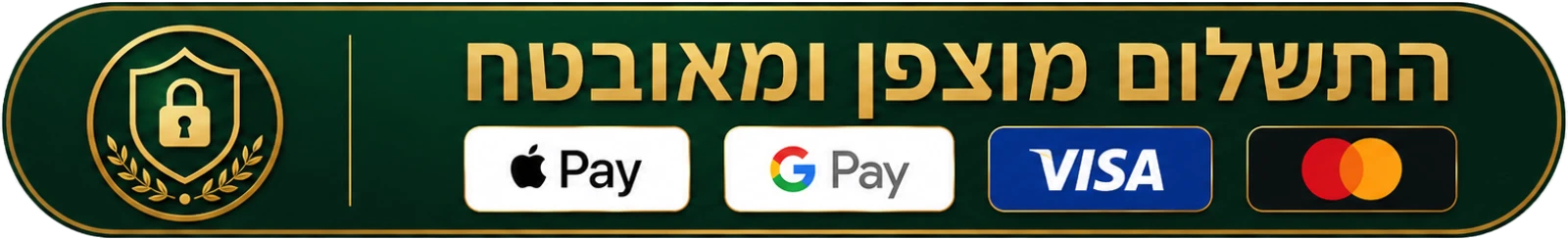תשלום מאובטח — קנייה בטוחה ב-100%