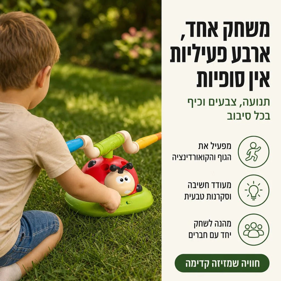 סט משחקים 4 ב 1