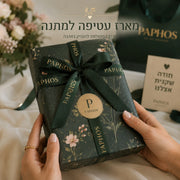 מארז עטיפה למתנה