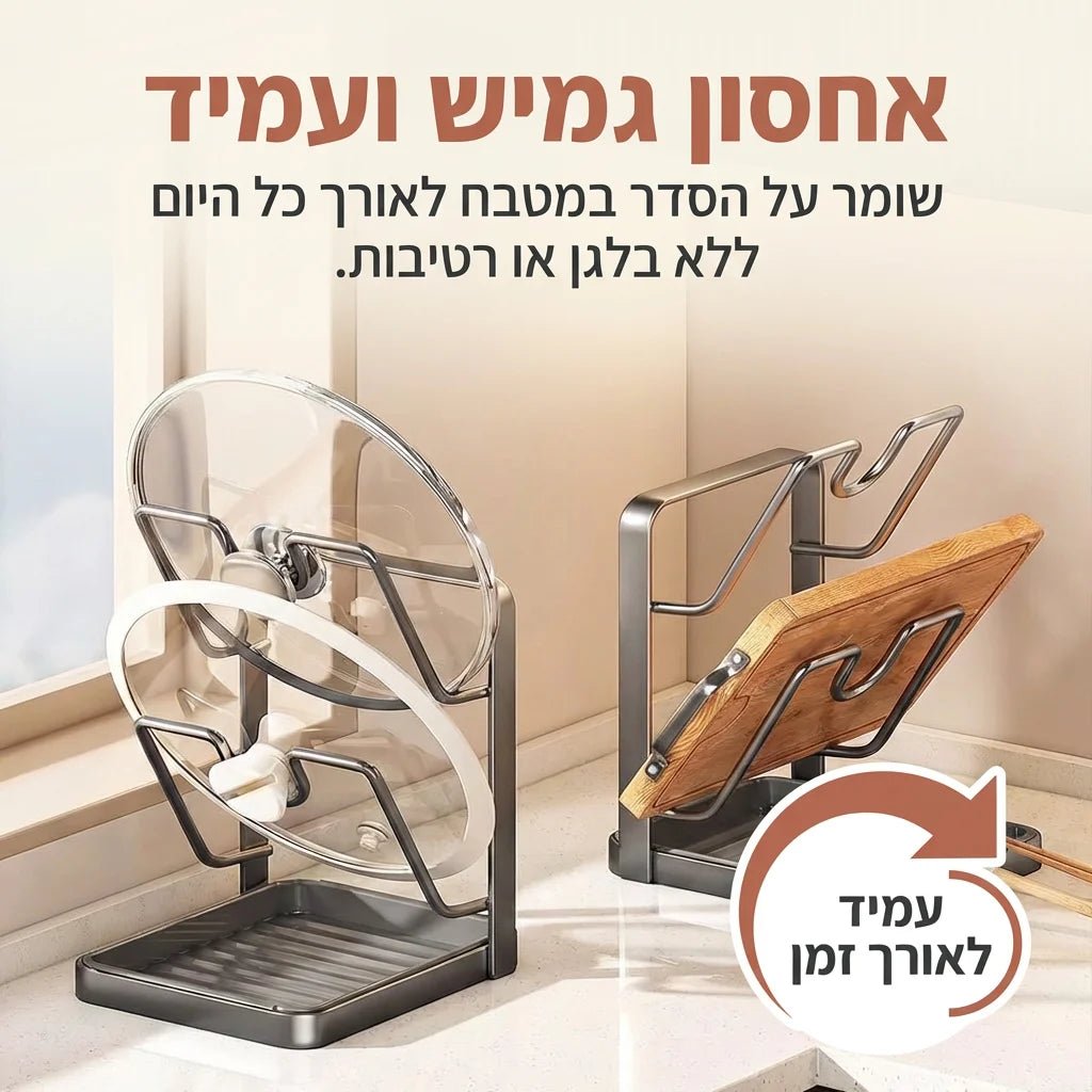 הפתרון לשיש נקי ומטבח מסודר - Elora