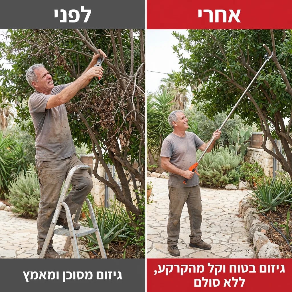 מזמרה טלסקופית לגיזום קל - Elora
