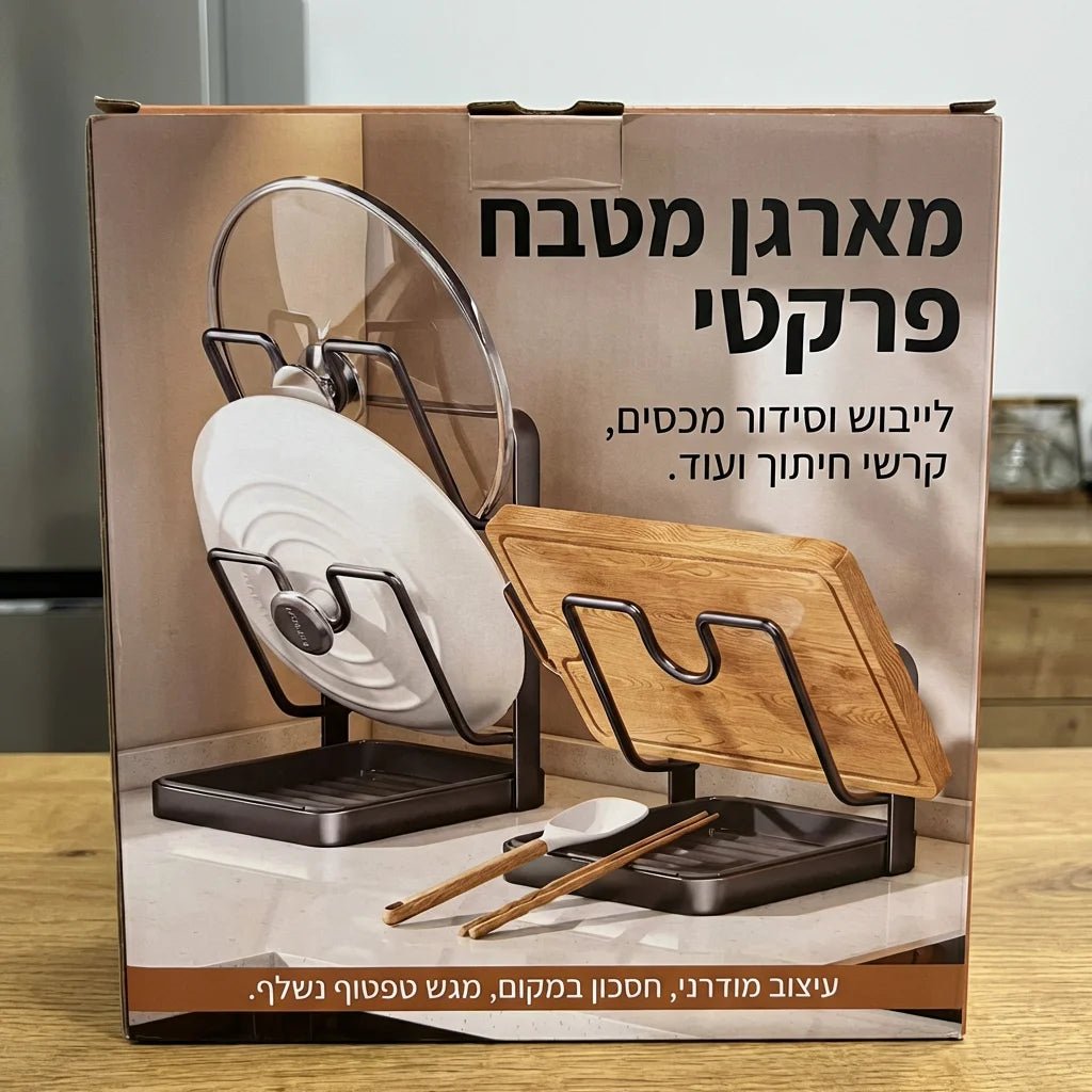 הפתרון לשיש נקי ומטבח מסודר - Elora