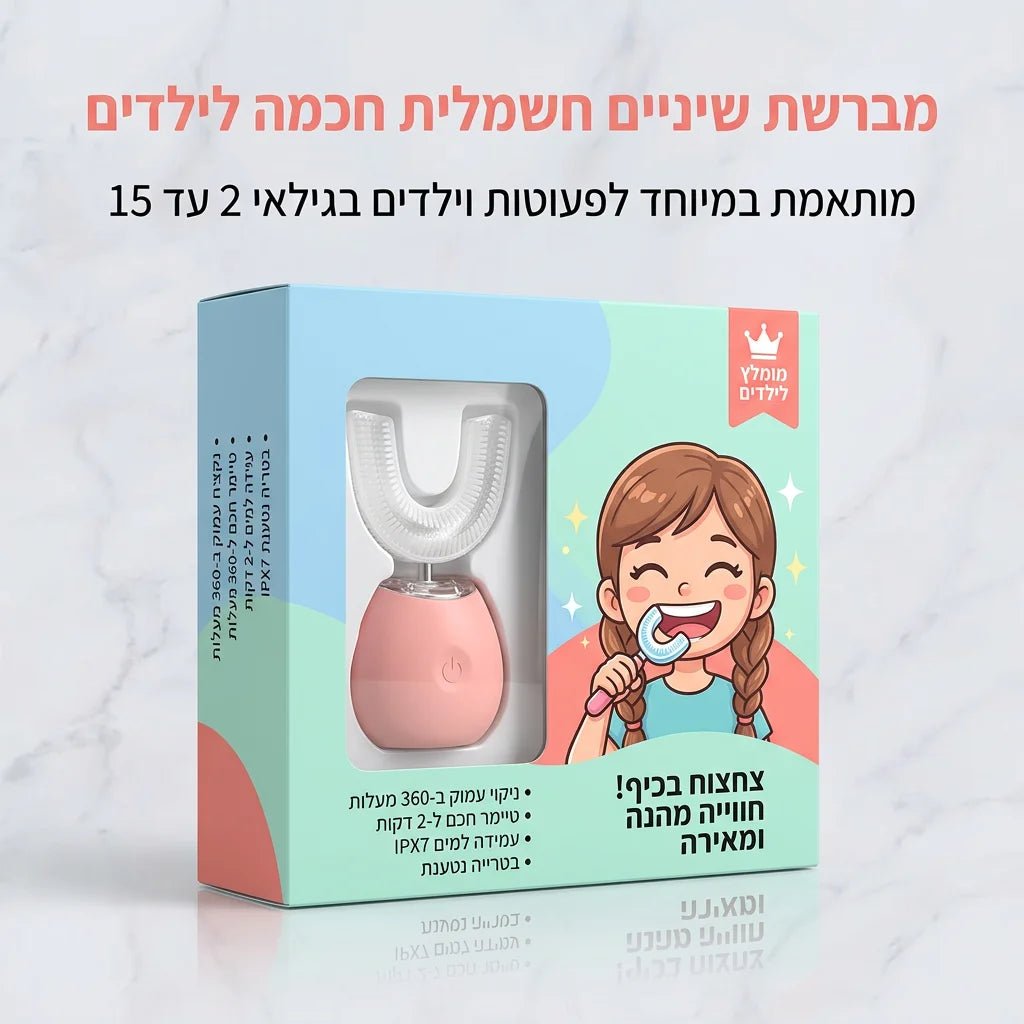 המברשת שתגרום לילדים לאהוב לצחצח - Elora