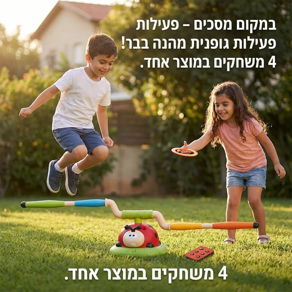 מרכז הפעילות שיציל אתכם משעמום - Elora