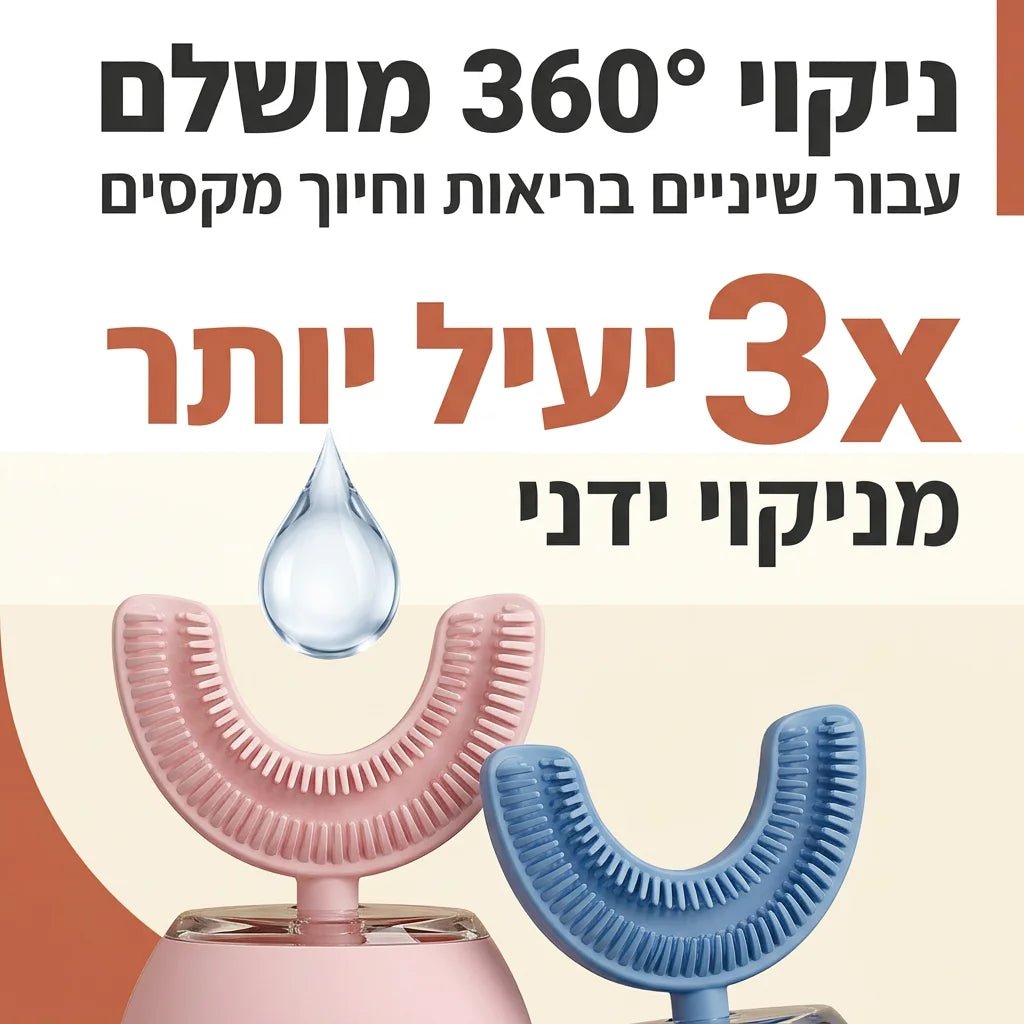 המברשת שתגרום לילדים לאהוב לצחצח - Elora