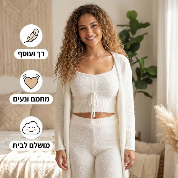 סט מפנק 3 חלקים - Elora