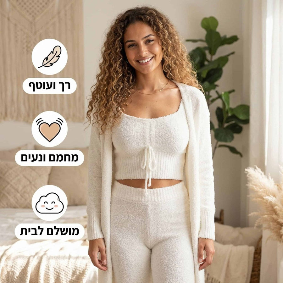 סט מפנק 3 חלקים